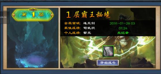 纯电续航能力主打一个真实!银河L6家用可以闭眼入?