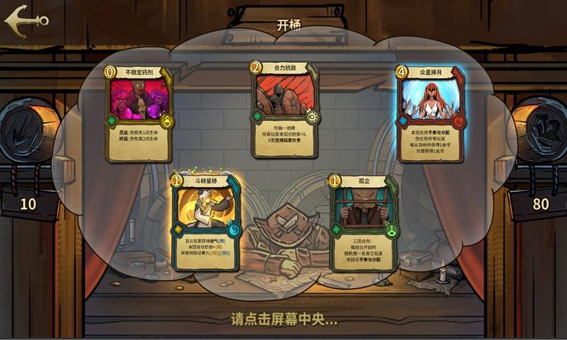 众多恋综中，《我们恋爱吧3》都做对了什么？游戏画面