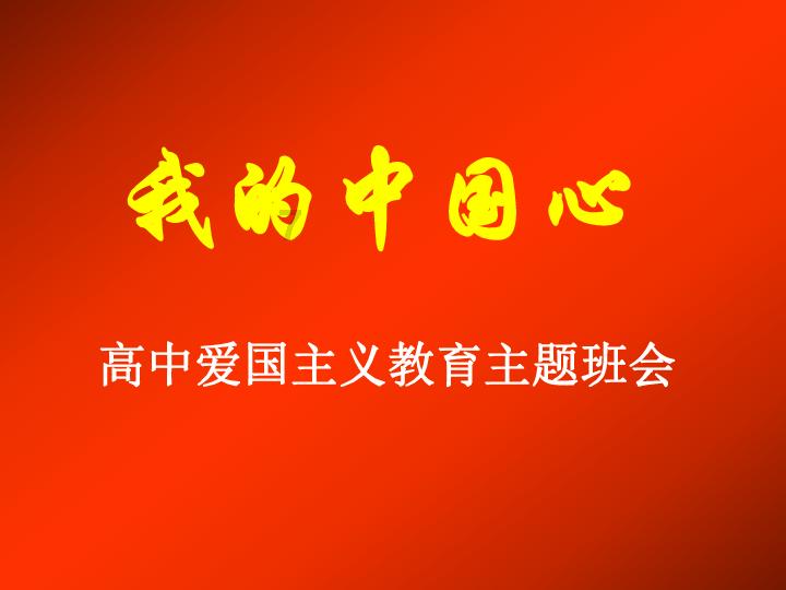 2016年本田雅阁九代半加油联动怎么设置?游戏画面