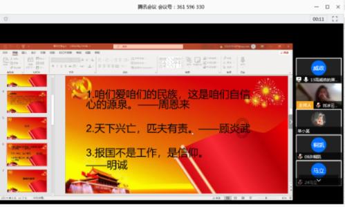 女巫的约定