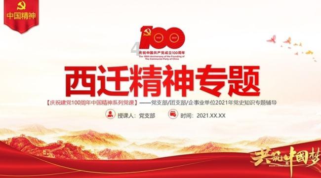 在江湖里骑摩托车想一想就觉得不可思议