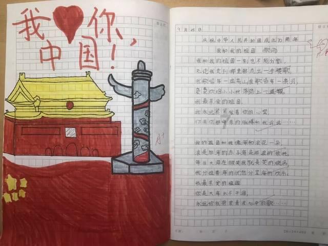神奇蜘蛛侠
