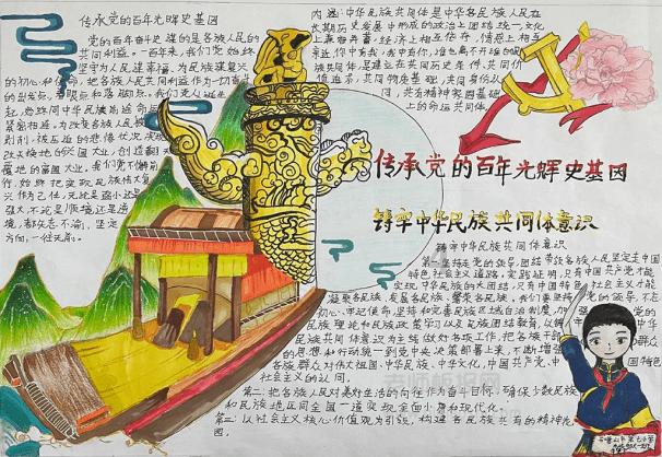 救援贪玩的大象