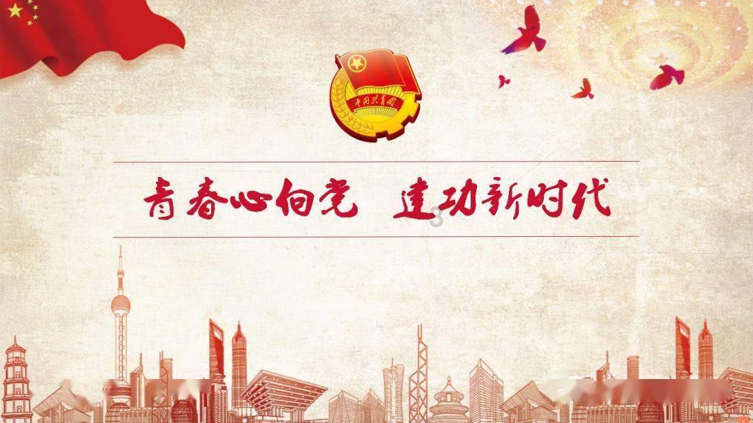 全村的希望