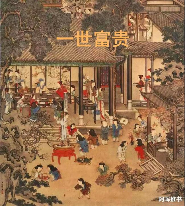 上古世纪