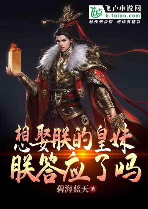 魔界战记2