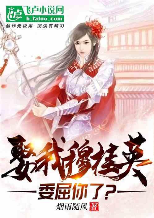 救援自行车骑手